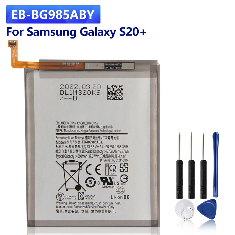 Новая запасная батарея для Samsung Galaxy S20 + S20 Plus