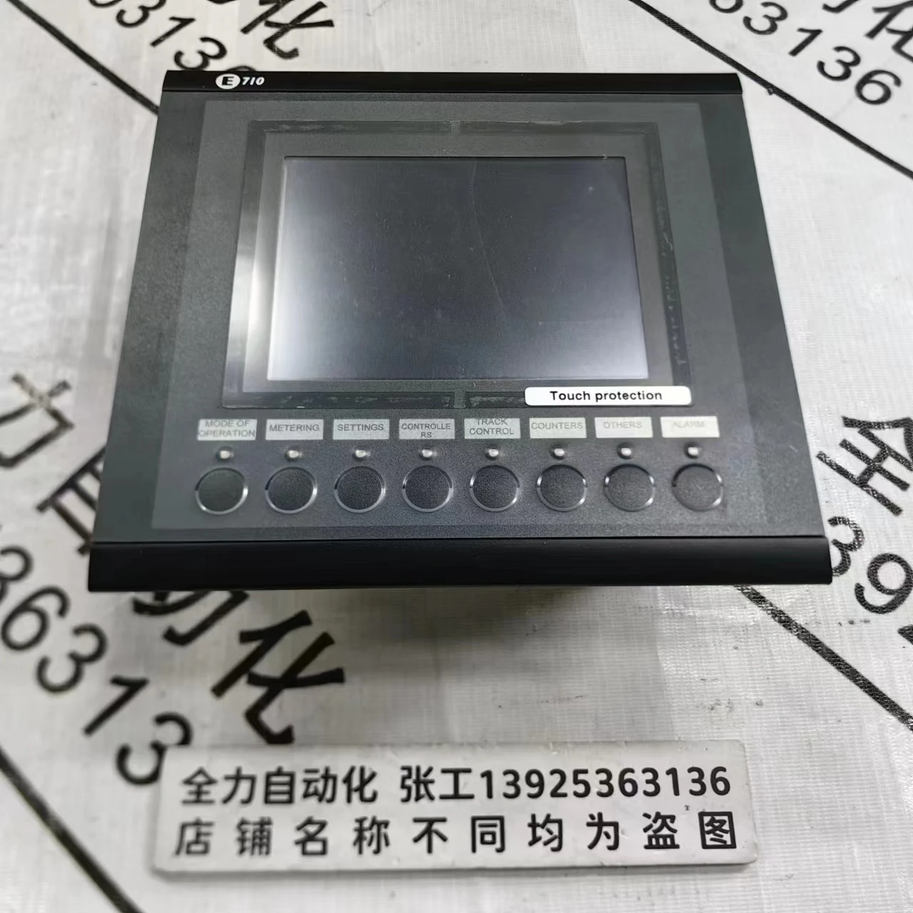 Сенсорный экран Beijing E710 оригинальный 02500A Spot 02640E