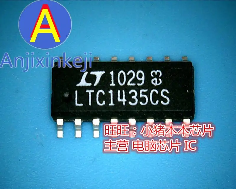 

5pcs 100% orginal new best quality LTC1435CS