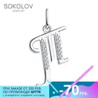 Кулон буква Т SOKOLOV, Серебро, 925, Оригинальная продукция