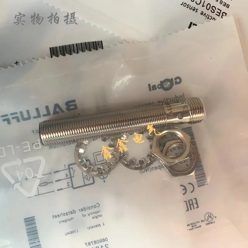 

Balluff Sensors BES 516-325 131-S4-C 325-G-E5-C-S4 325-G-S4-C