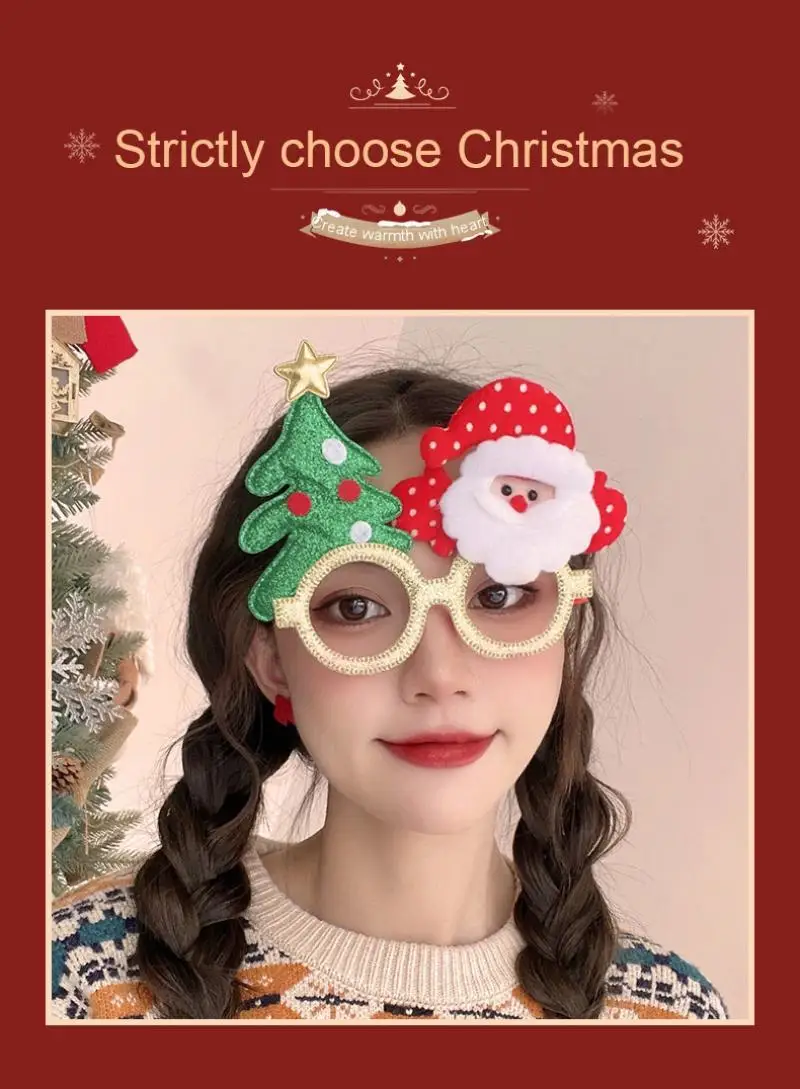 Рождественские оправы для очков женский лось забавные подарочные