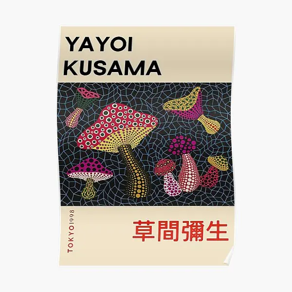 

Yayoi Kusama грибы Токио 1988 постер Декор настенный художественный принт винтажная живопись картина смешная комната домашняя роспись современный без рамки