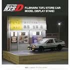 120 оригинальная модель D Toyota AE86, модель сцены Fujiwara Tofu Store, прозрачный ящик для хранения, пылезащитная крышка, деревянная основа и коллекция светильник