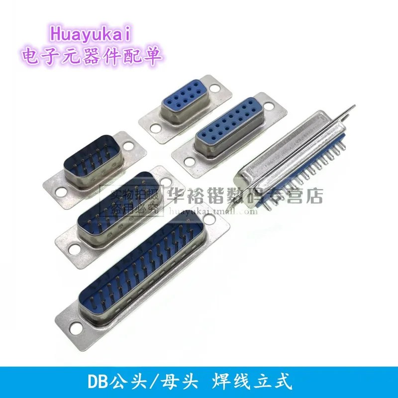 Фото Разъем D-sub DR9 DR15 DR25 DR37 (гнездо/штекер) угловой, под пайку, адаптер последовательного порта RS232 DB9 9/15/25/37-контактный DP9 HDP9 №4