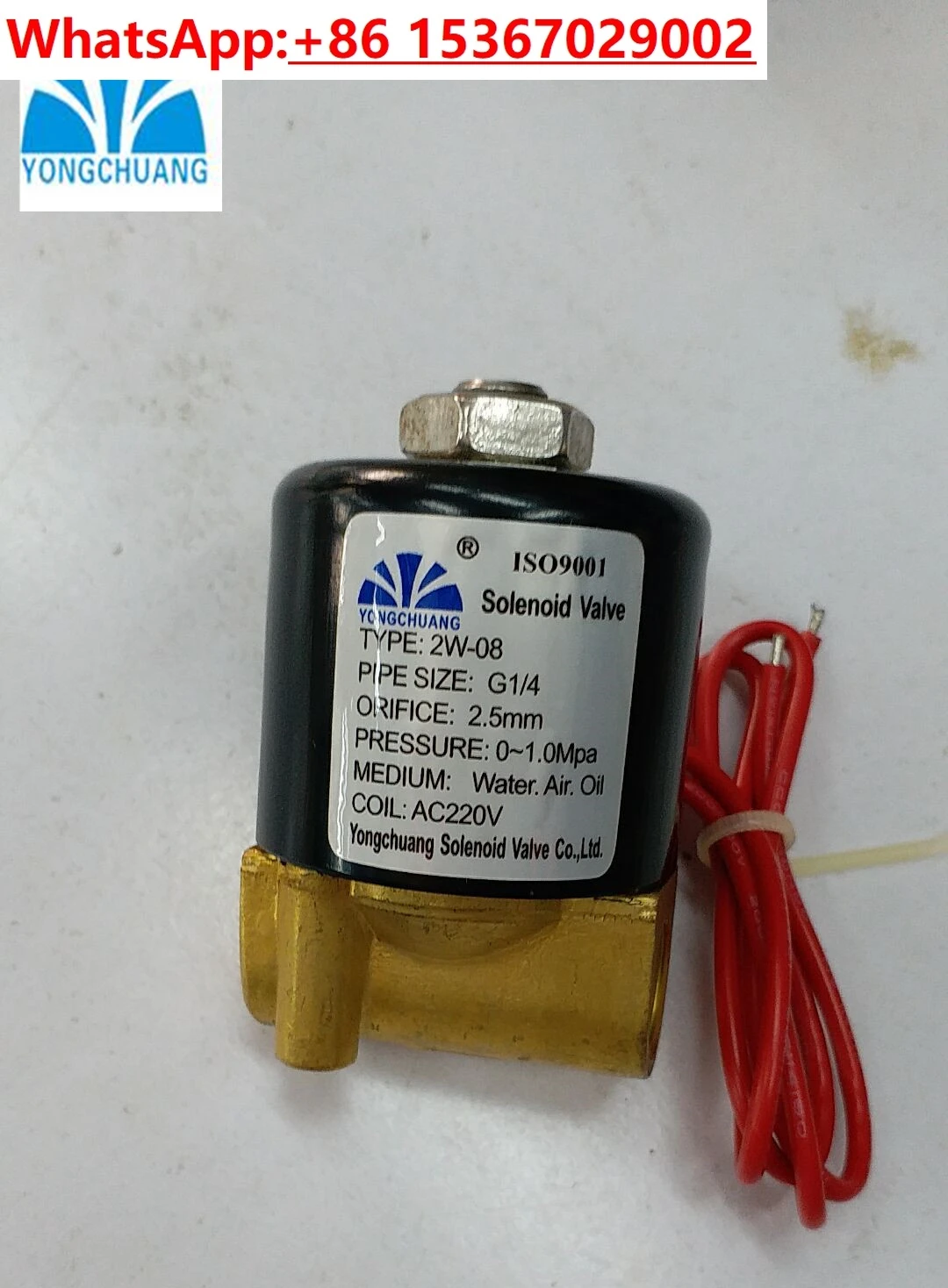 Соленоидный клапан Yongchuang 2W-08 латунный