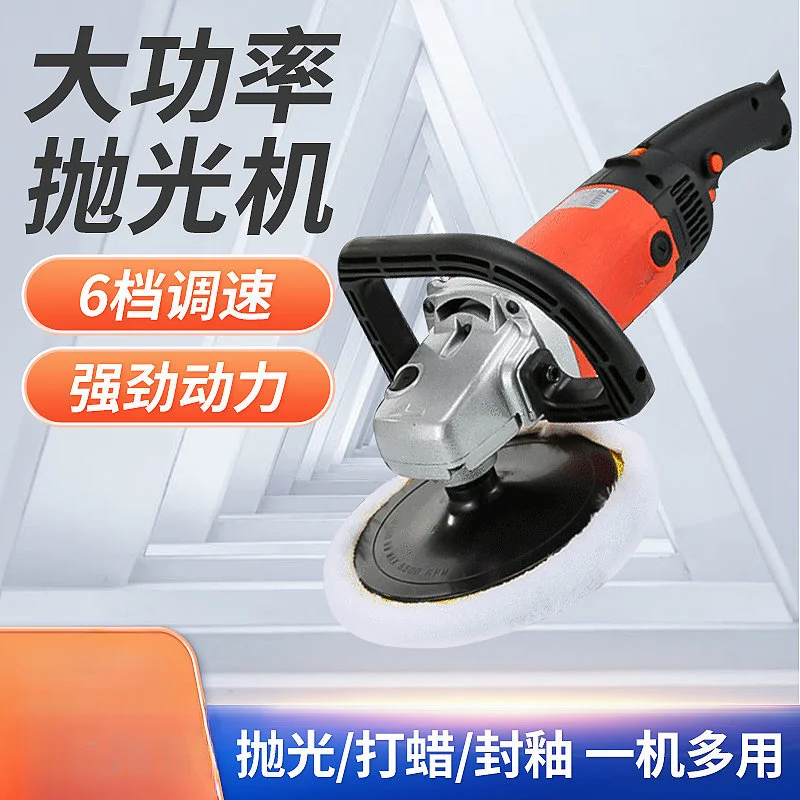 Машина для полировки мраморного пола 220 В