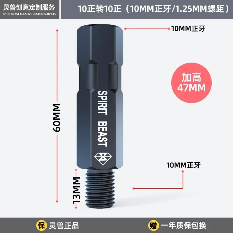 

Винт для зеркала заднего вида для мотоцикла SPIRIT BEAST, высота от 8 мм до 10 мм, зеркальные адаптеры для зеркал заднего вида