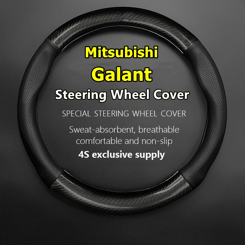 

For Mitsubishi Galant Steering Wheel Cover Genuine Leather Carbon Fiber Car PUleather