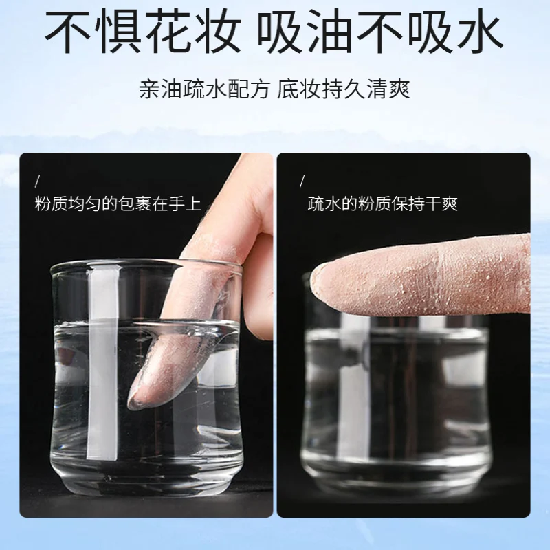 FV Loose Powder with Puff Mineral Waterproof Matte Setting Powder Finish Makeup Oil-control Professional Cosmetics for Women