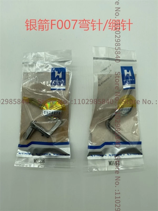 ME28 ME28(H) MH41 Петлитель изогнутая игла оригинальная часть прочный H-нож для Siruba F007 C007