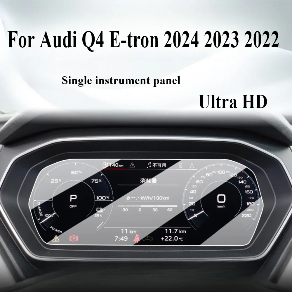 

Для Audi Q4 E-tron 2025 2024 2023, аксессуары для интерьера, GPS-навигация, экран, защитная пленка из закаленного стекла, пленка против царапин