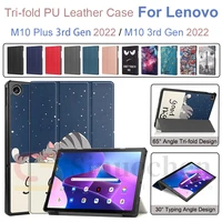 adjustable folding stand cover for lenovo tab m10 plus 3rd gen 2022 tb 125f m10 3rd gen 2022 tb 328f tri fold pu leather case