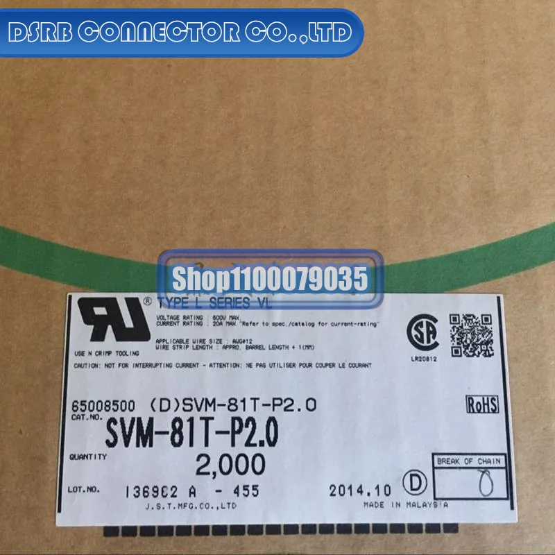 

2000 шт./лот SVM-81T-P2.0 12AWG 100% новый и оригинальный