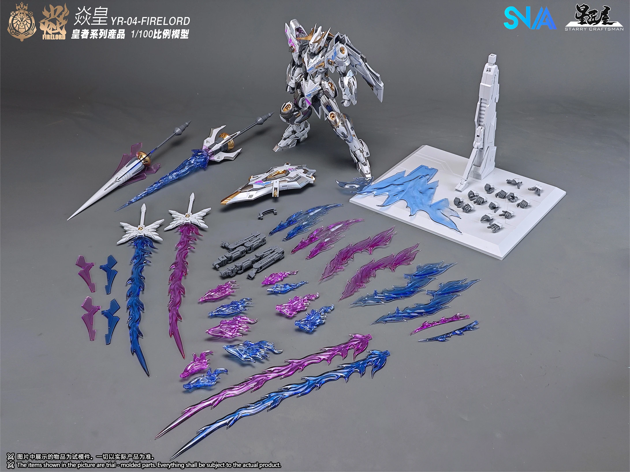 Фото В наличии SNAA TOYS YR-04 FIRE LORD Ver. Фантомное воспаление душа PARTICLE AWAKENING ARMAMENT 1/100 Сборка Modelle Toys Фиолетовый №5