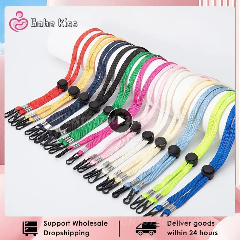 

Long Mask Hanging Rope Adjustable Multi-function Pacifiers Leashes Mask Holder Traceless Ear Hanging Rope Hooks Care Accessories