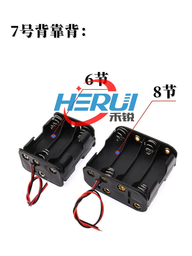 Аккумуляторный ящик No 5 нет. 7 с переключателем крышки провода 18650 держатель