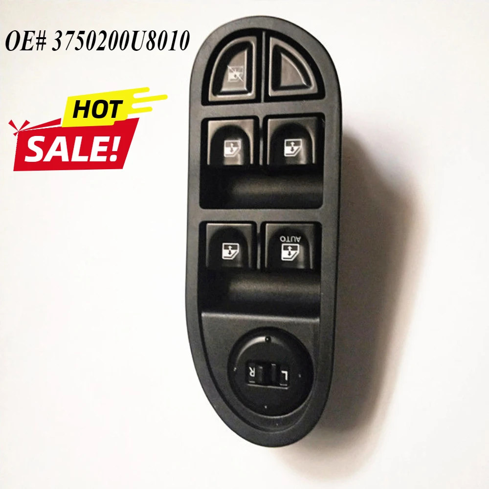 3750200 U8010 Переключатель стеклоподъемника двери оконный переключатель ДЛЯ JAC TONGYUE J3