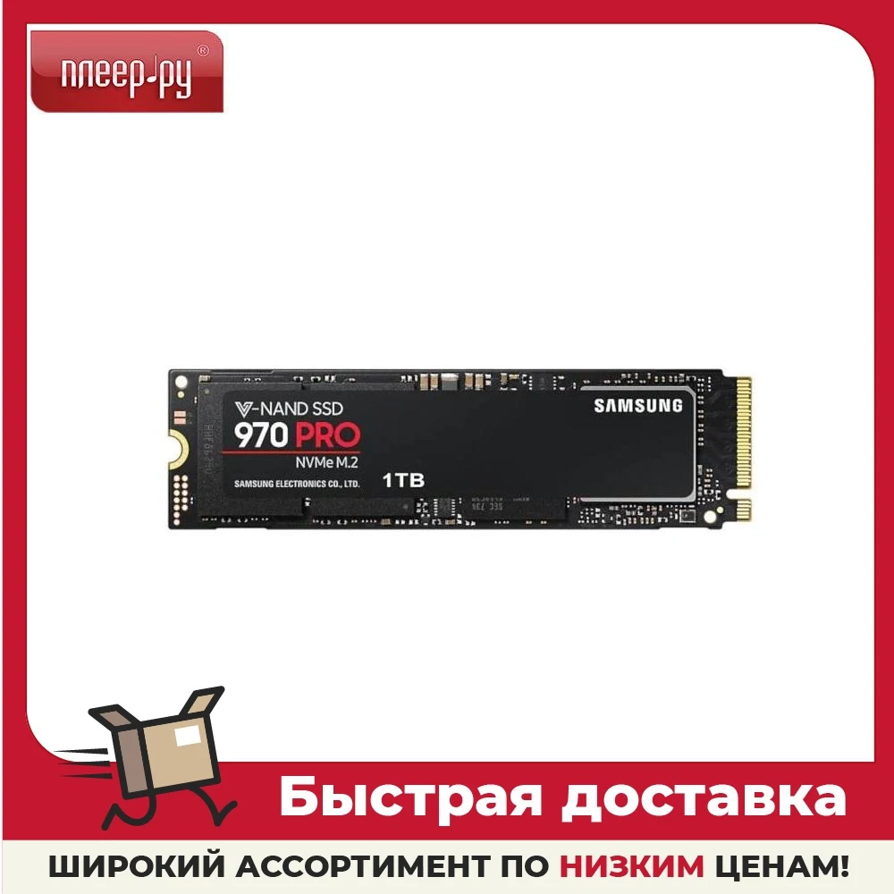 Твердотельный накопитель Samsung MZ-V7P1T0BW | Компьютеры и офис