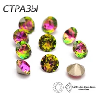 ctpa3bi 10pcs vitrail rose diy nail art glass rhinestones round applique accessories beads ornament crystal strass for clothes