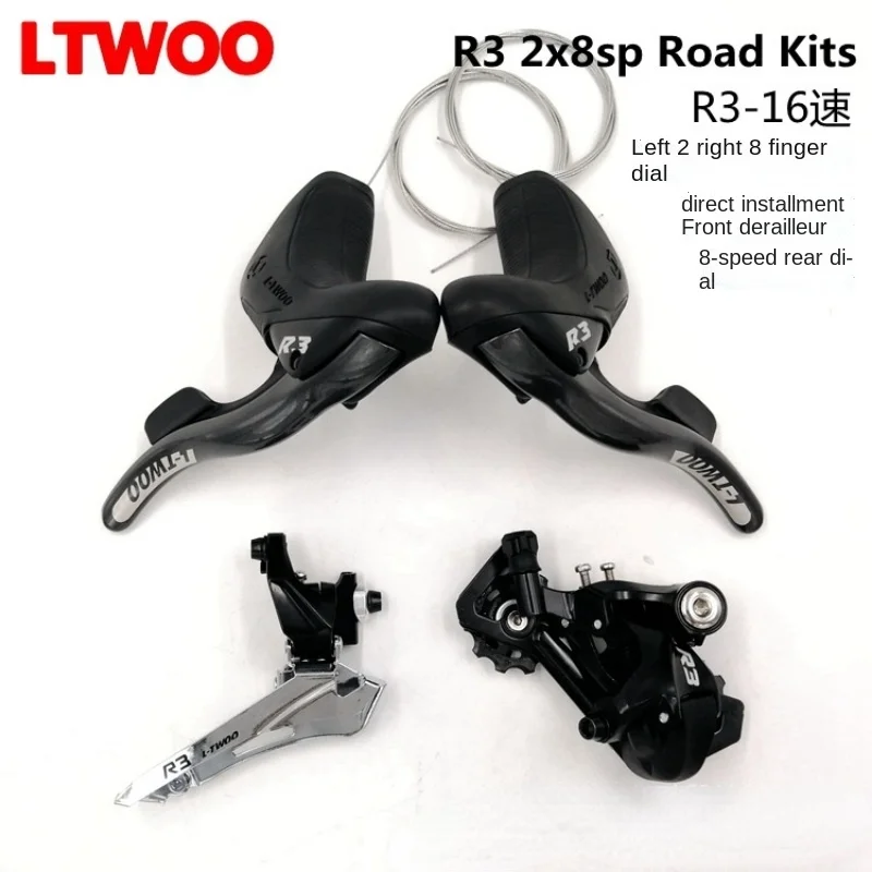 

LTWOO R3 2x8 16s gear shift kit rear derailleur + front derailleur + shift lever, road bike transmission compatible