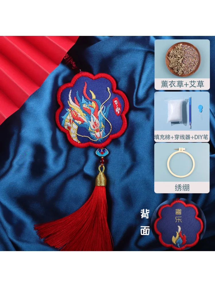 Автомобильный кулон Xingshi защитный талисман вышивка DIY материал брелок ручной