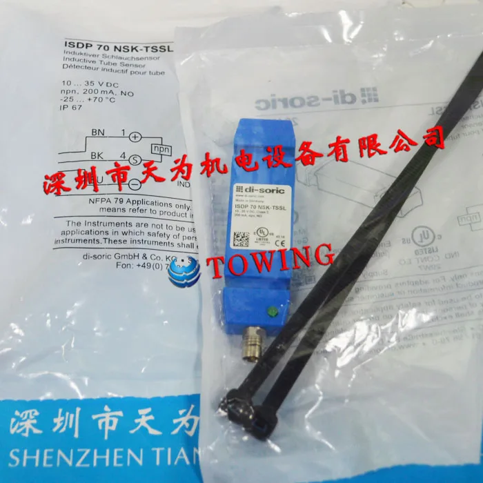 ISDP 70 NSK-TSSL Германия Dessorui Di-soric Кольцевой датчик Цена договор