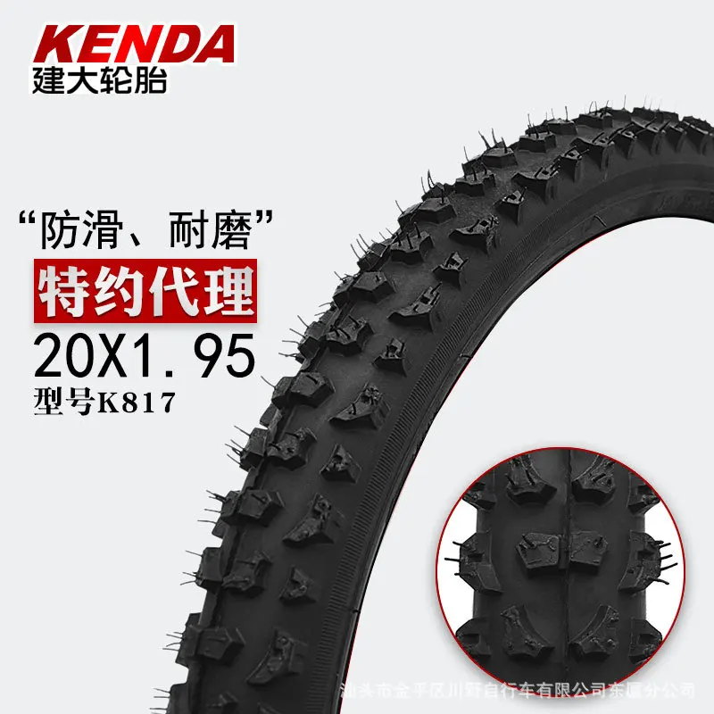 

KENDA Bicycle Outer Tire Inner Tube 20*1.95 Bicycle Tire K817 Bicycle Accessories