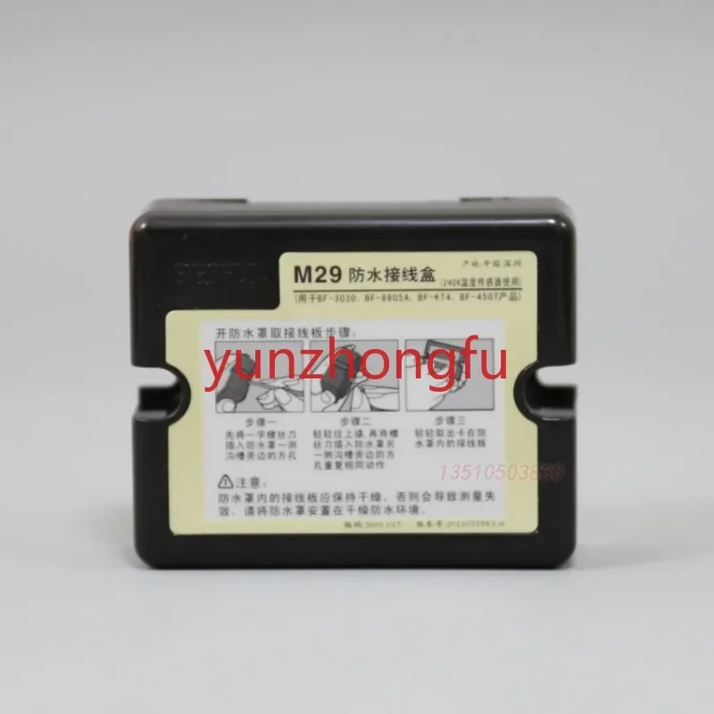 BF-KT4 цифровой дисплей светодиодный резервуар для воды увлажняющий Дисплей уровня