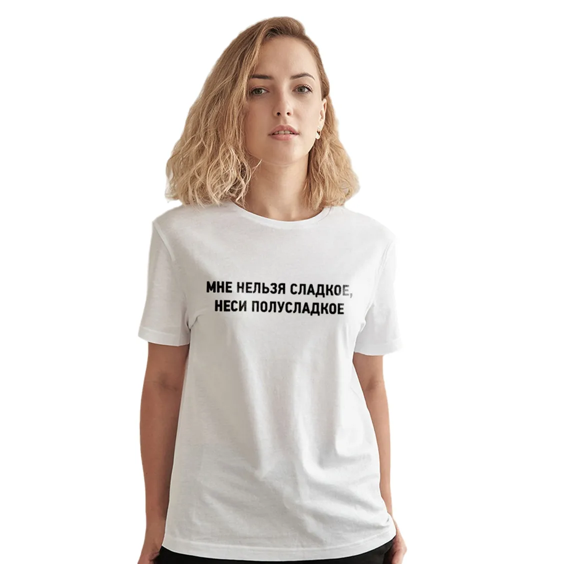 Женские летние футболки с I CAN NOT SWEET CARRY A SEMI-SWEET новая женская футболка из 100% хлопка