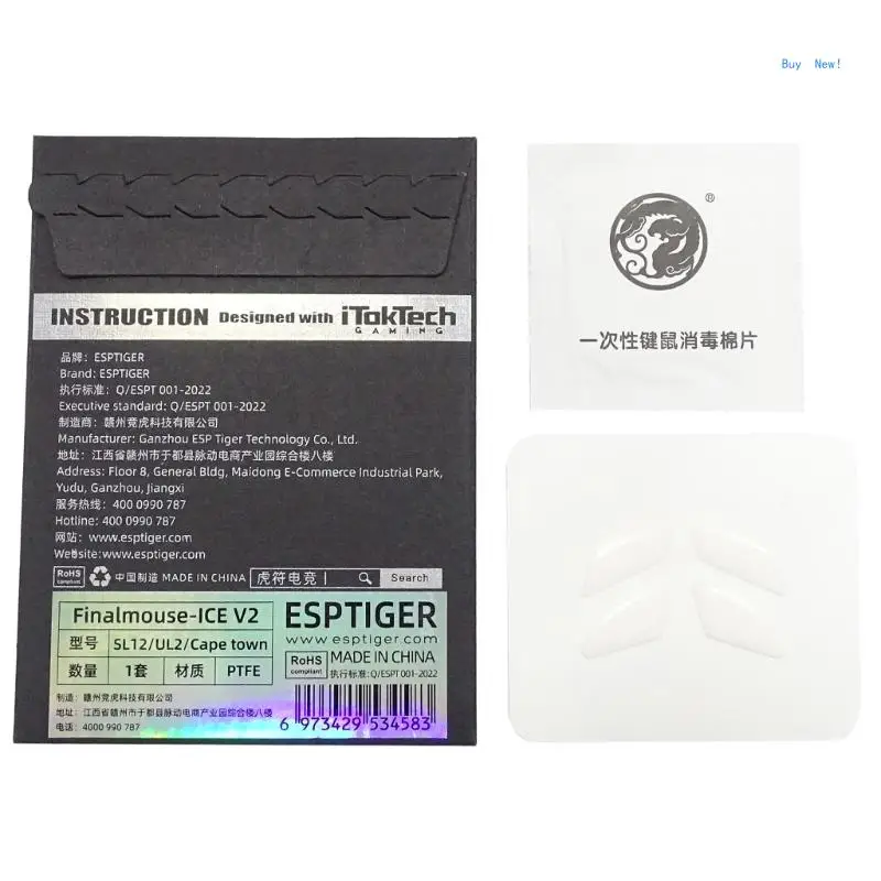 Для Finalmouse Кейптаун Ul2 наклейка на ножки мыши коврик для скейта скользящий