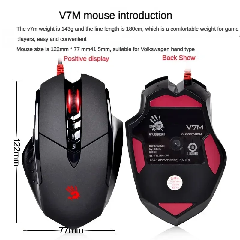 A4tech Bloody V7M Мышь для киберспорта RGB Эргономичный дизайн Легкий ПК с низкой