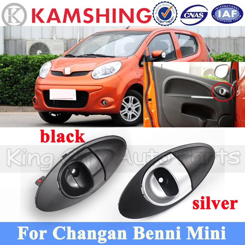 Фото CAPQX для Changan Benni Mini Передняя и задняя внутренняя дверная ручка внутренняя ручка дверная ручка №1