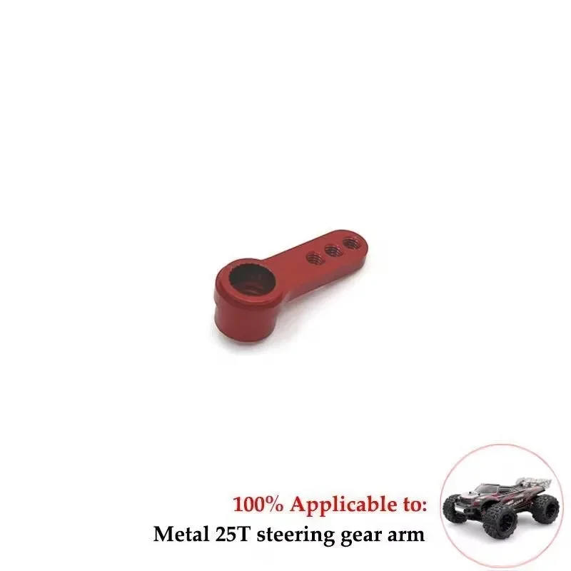 MJX 16207 16208 16209 16210 H16 M162 M163 Metal Front Rear Gearbox Cover 16160 16190 1/16 RC Car Upgrade Parts Accessories