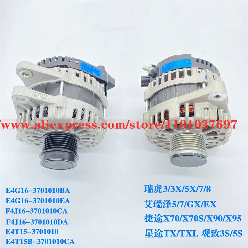 

Alternator for Chery Tiggo 2/3x 4/5x Tiggo 7/8 Arrizo 5/6/7 Jetour X70/X70S/X90/X95 Exeed TX/TXL Generator E4T15B-3701010CA
