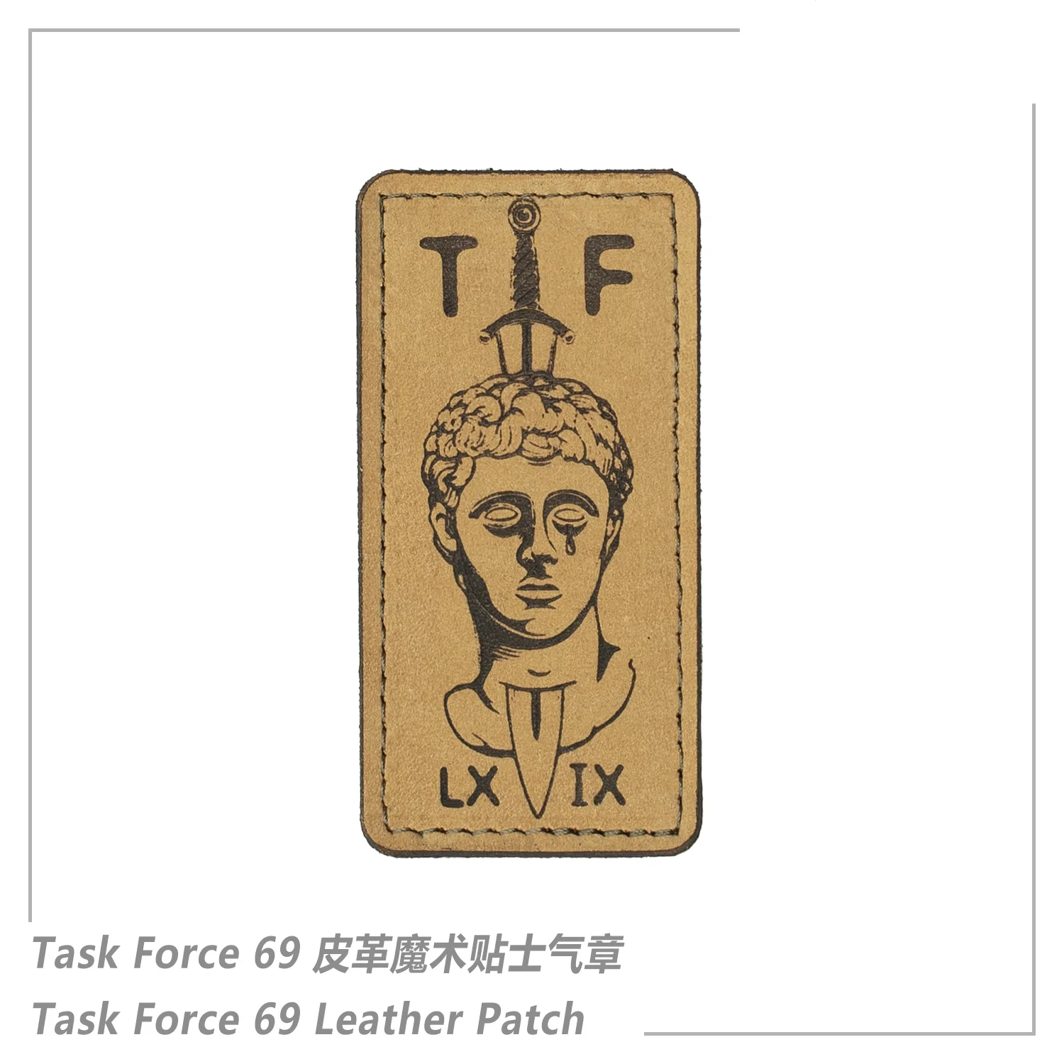 Рабочая группа 69 лазерная вырезка фотопатч