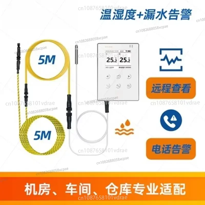 Фото Регистратор температуры и влажности RCW-800W с Wi-Fi, удаленным мониторингом и функцией регистрации данных, сигнализация о протечке воды в серверной №4
