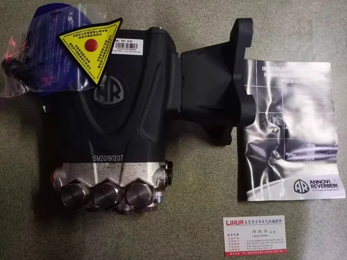 Италия AR плунжерный насос высокого давления санитарный RC-M04.10N RC06.15C RC-M06.10N