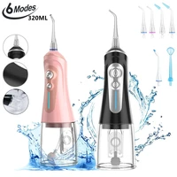 6 modes oral irrigator usb rechargeable water floss portable dental water flosser jet 320ml irrigator dental teeth cleaner6 jet