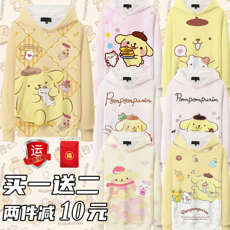 Женская толстовка с капюшоном Sanrio свободная брендовая в виде собаки 2023