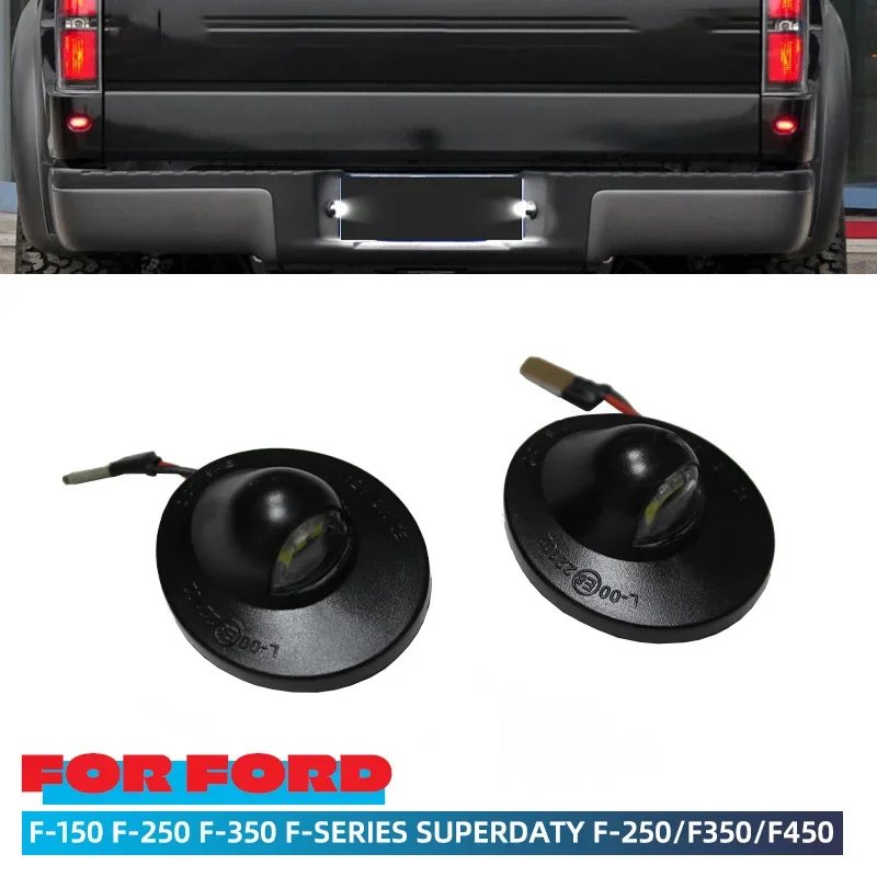 2 шт. лампа освещения номерного знака в сборе для Ford F150 F250 F350 Super Duty Ranger Explorer Bronco