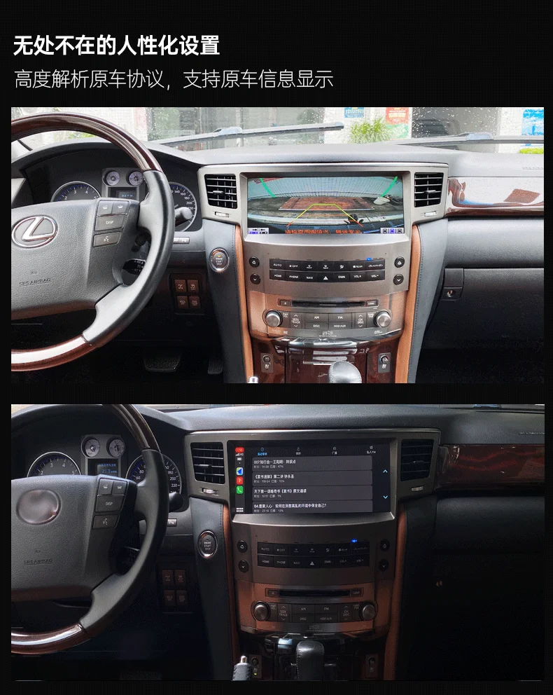 

Автомобильный радиоприемник на Android, 12,3 дюйма, для LEXUS LX570 2008-2015, Gps-навигация, DVD, мультимедийный плеер, радио, аудио, Авторадио, головное устройство 2Din