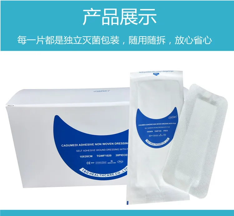 70 шт., 6 см, 26 см, хирургический бандаж для ухода за ранами, нетканый лист, спанлейд, тканевый сердечник, CADUMEDI, клейкий лист, липкая прокладка