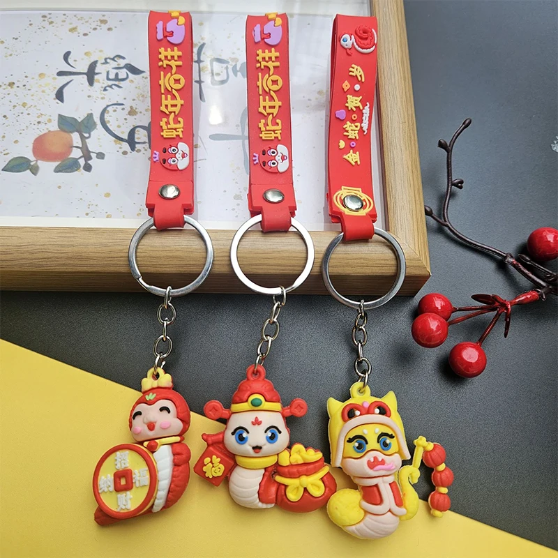 Зодиакальный змеиный год счастливые подвески с веревкой подвеска для ключей от