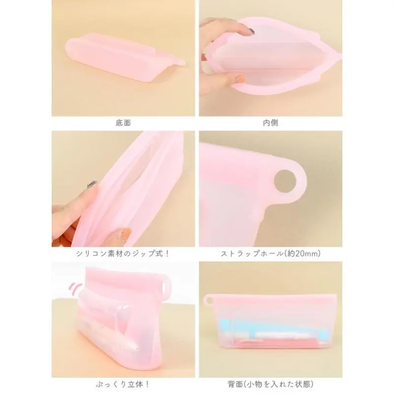 SUNSTAR Transparent Pen Case Silicon Zip Cosmetic Bag Pink