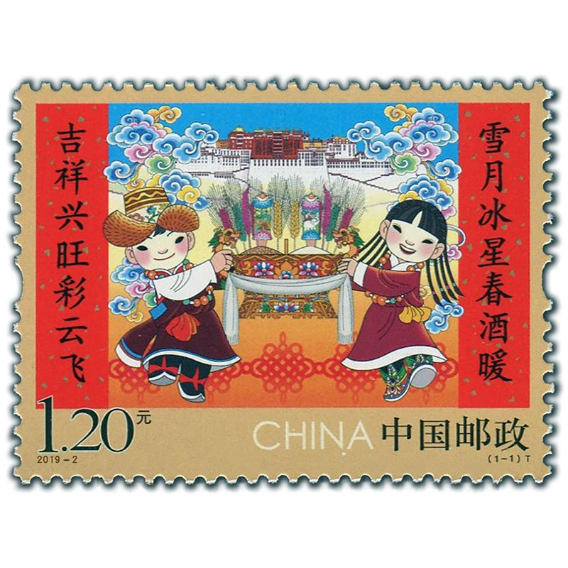 

2019-2, новогодние поздравления 5, почтовые штампы. Philately, почтовые расходы, коллекция