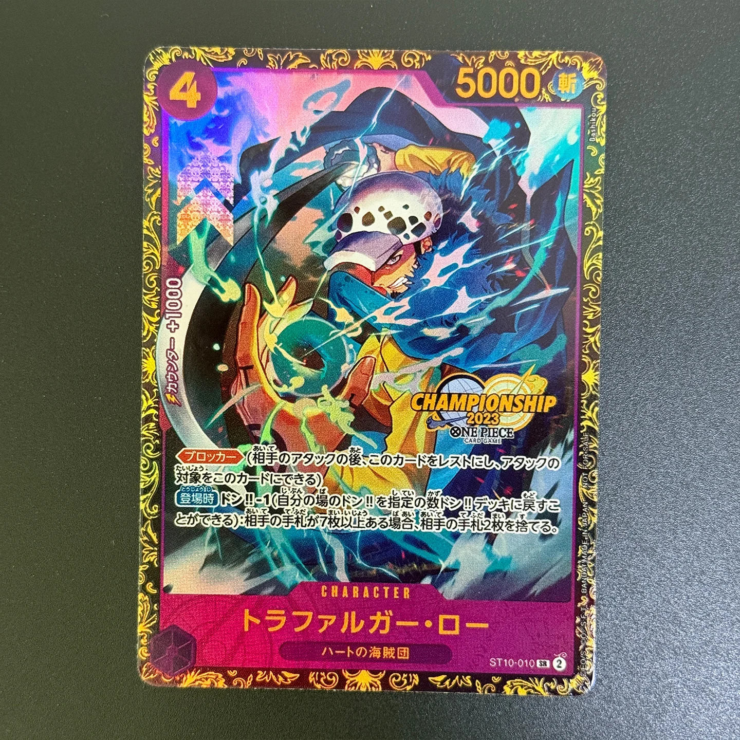 Фото Коллекционная карта One Piece TCG OPCG: Трафальгар Лоу SR ST10-010 (Японская версия), фольгированная карта-прокси, приз чемпионата №5