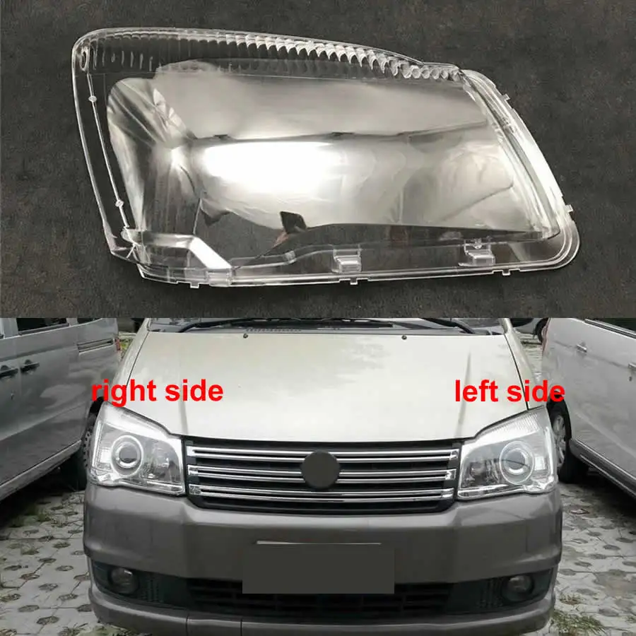 

Чехол для фары Dongfeng Forthing Lingzhi M5, чехол для фары, абажур для фары, сменный оригинальный абажур из оргстекла