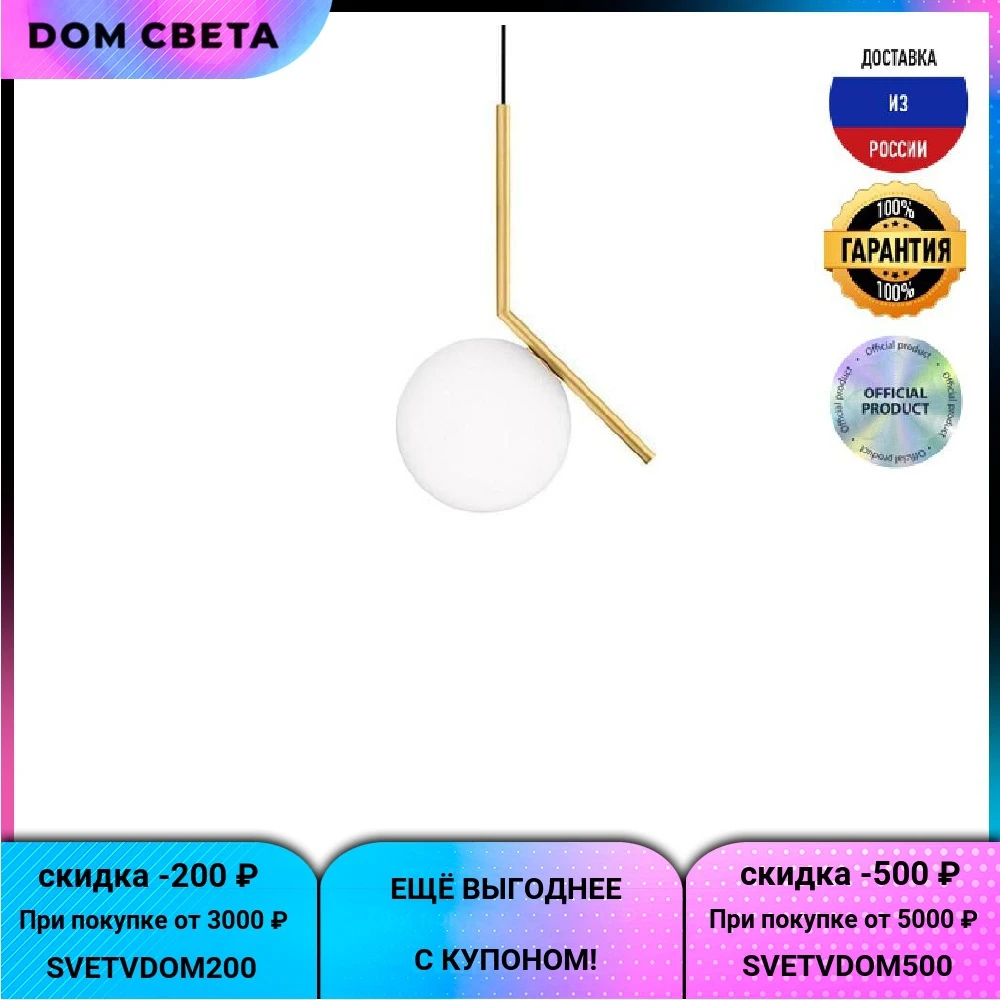 Pendant Lights Loft IT 2578-A E27 IP20 white light lamp room home interior indoor lighting For |