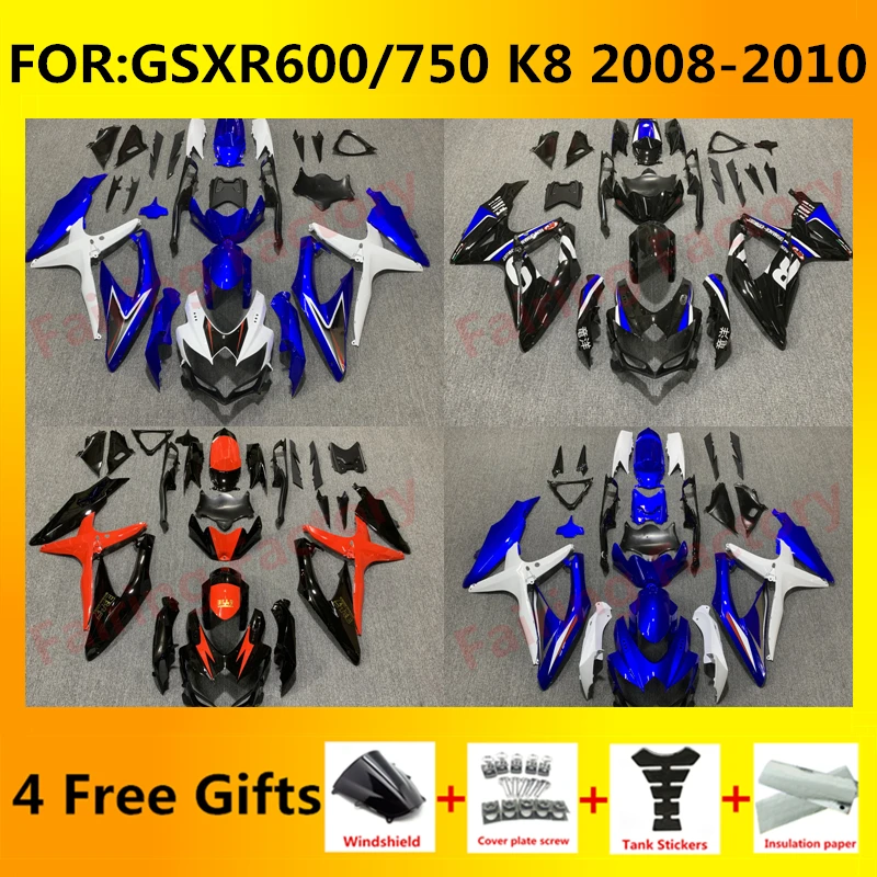 Подходит для GSXR 600 750 2008 2009 2010 K8 gsxr600 gsxr750 08 09 10 полный обтекатель ABS корпус комплект